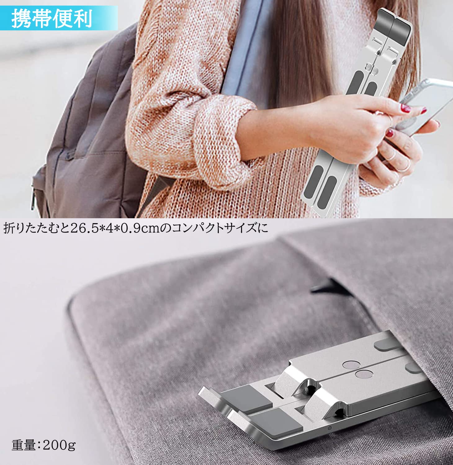 ノートパソコンアーム　アルミニウム　シルバー Amazon.co.jp: 【便携性 N3アルミニウム合金折りたたみ式ノート
